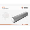 Круг стальной 210 сталь 20Х