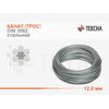 Канат (трос) стальной 12,0 мм DIN 3062 ГЛ (ОС) смазка (А1)
