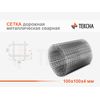Сетка дорожная 100х100х4