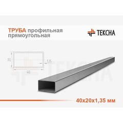 Труба стальная прямоугольная 40х20х1.35