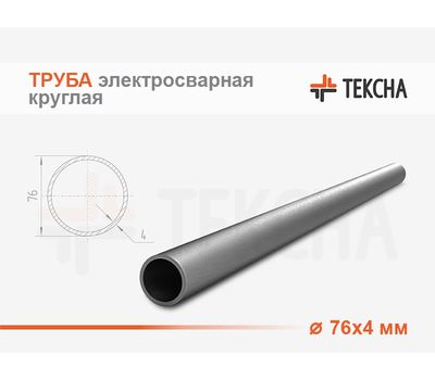 Труба электросварная 76х4